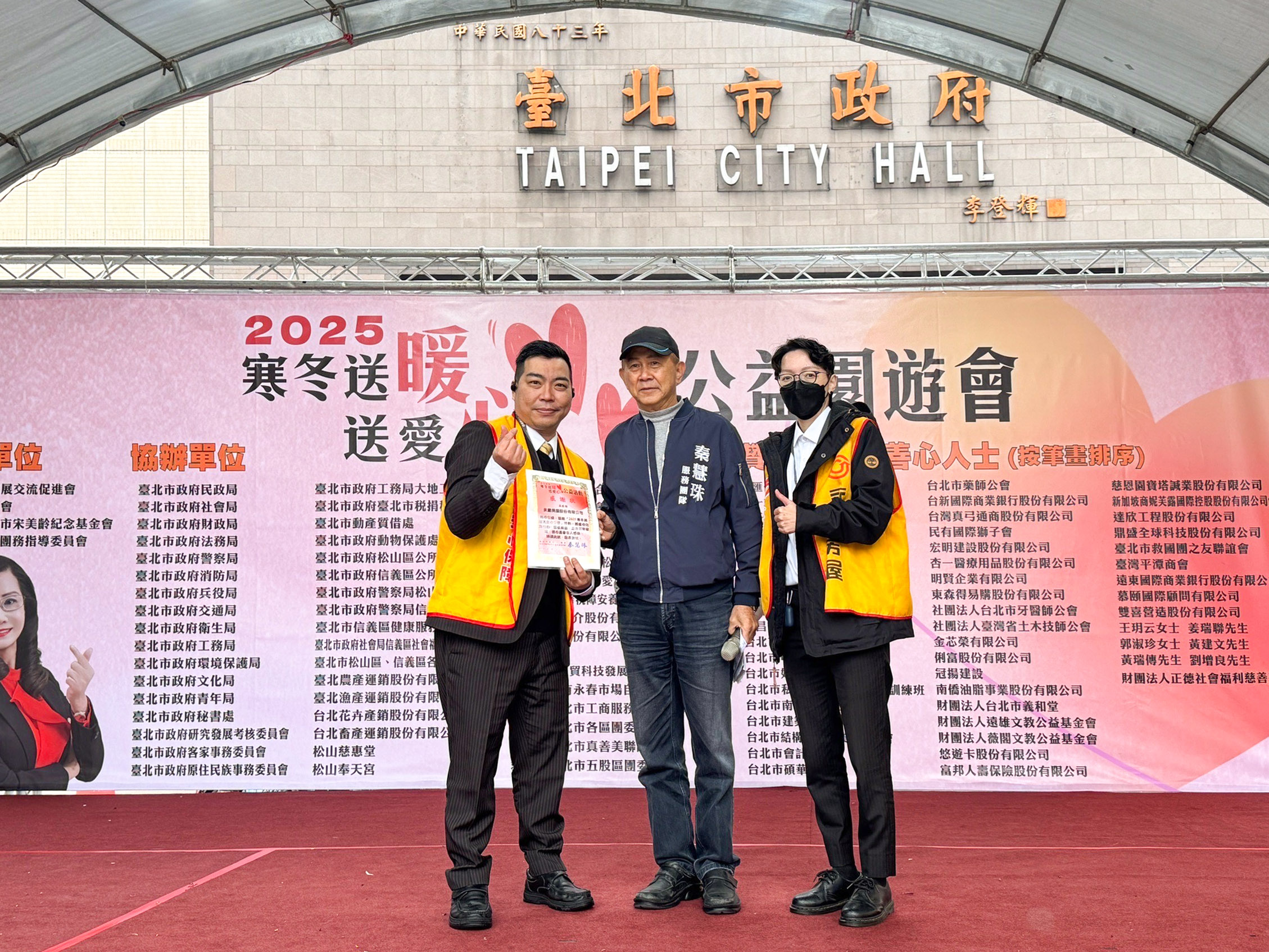 永慶慈善基金會| 永慶房屋